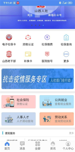 人脸识别认证教程配图1