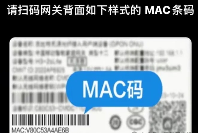 如何绑定家庭设备配图2