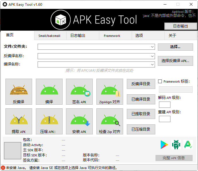 软件特色配图1