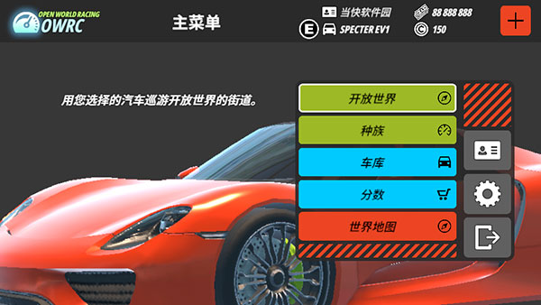 游戏攻略配图1