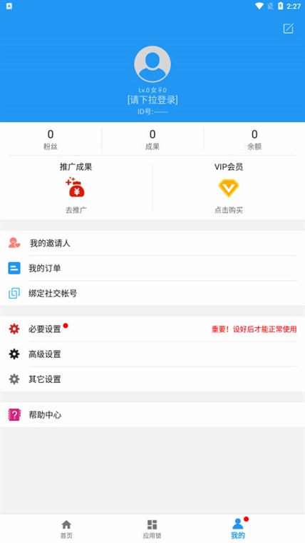 软件优势配图1
