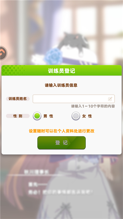 游玩教程配图3