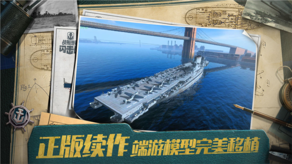 游戏特色配图1