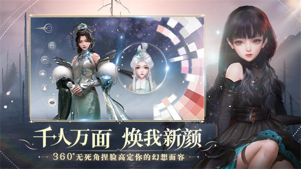 游戏亮点配图1