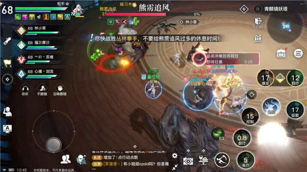 职业推荐配图8