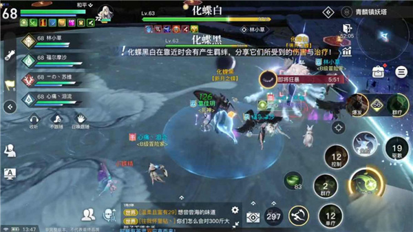 职业推荐配图10