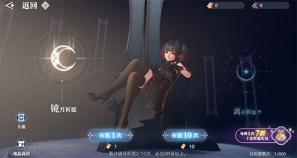 英灵获取攻略配图1