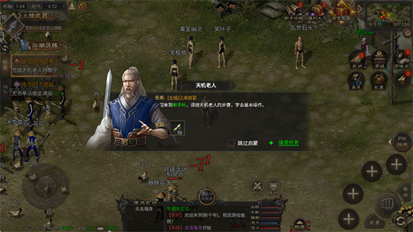 入门攻略配图1