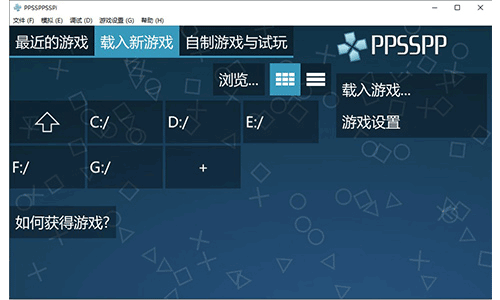 使用方法配图1