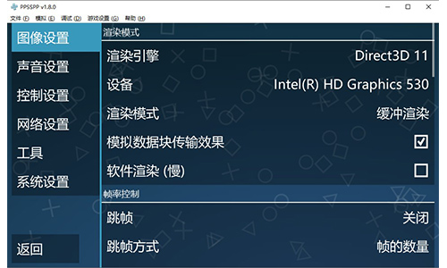 使用方法配图2