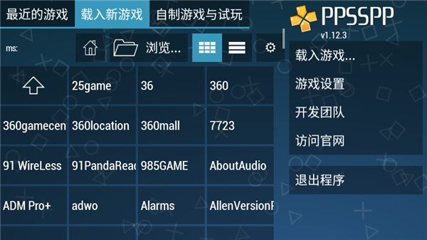 怎么玩游戏配图1
