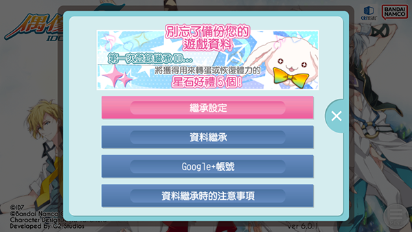 怎么登陆配图1