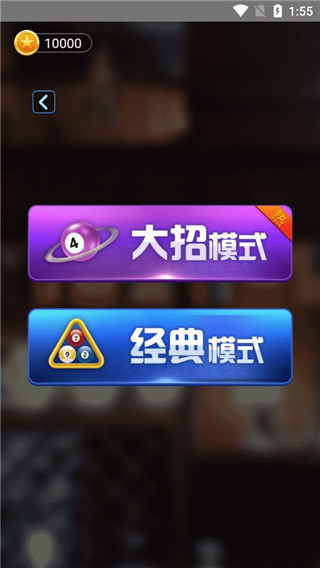 怎么玩配图2