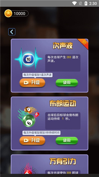 怎么玩配图3