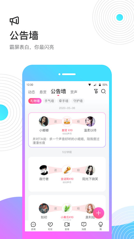 软件特色配图1