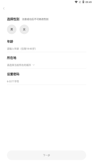新手教程配图2