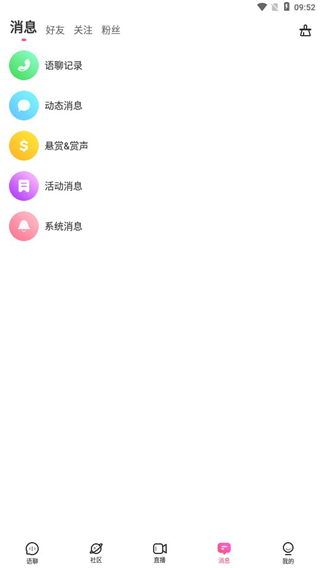 新手教程配图6
