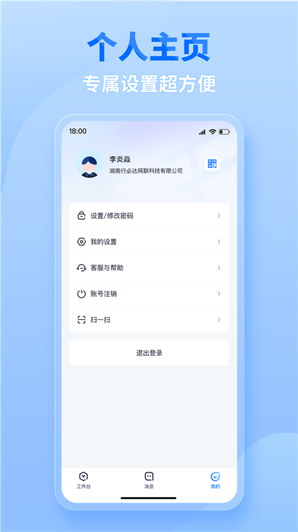操作指南配图1