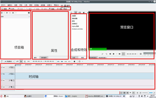 基础操作配图1