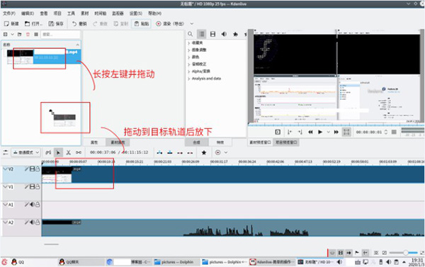 基础操作配图3