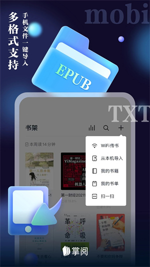 新品好书推荐配图1