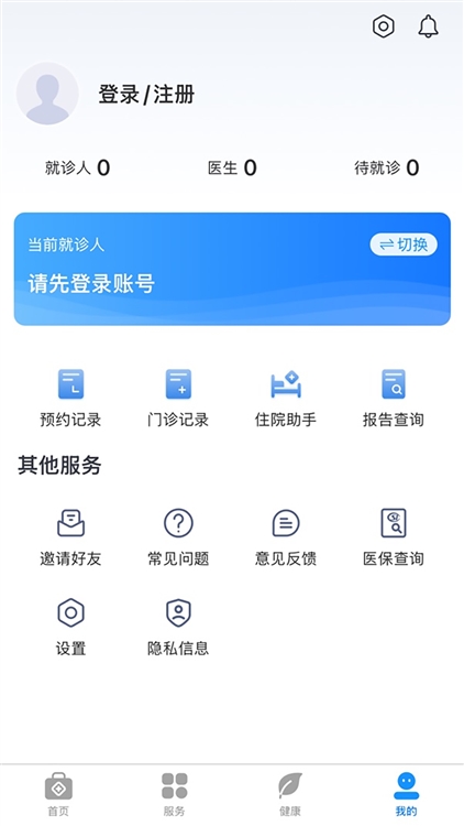 怎么查询报告配图2