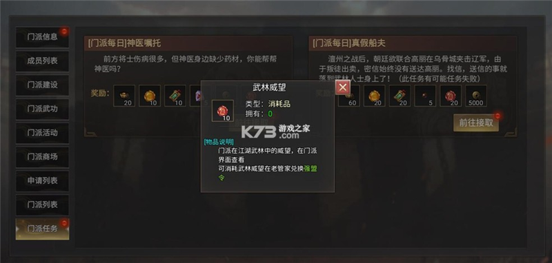 新手攻略配图3