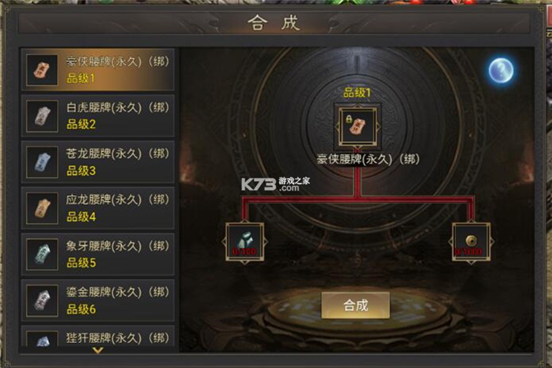 获取经验攻略配图2