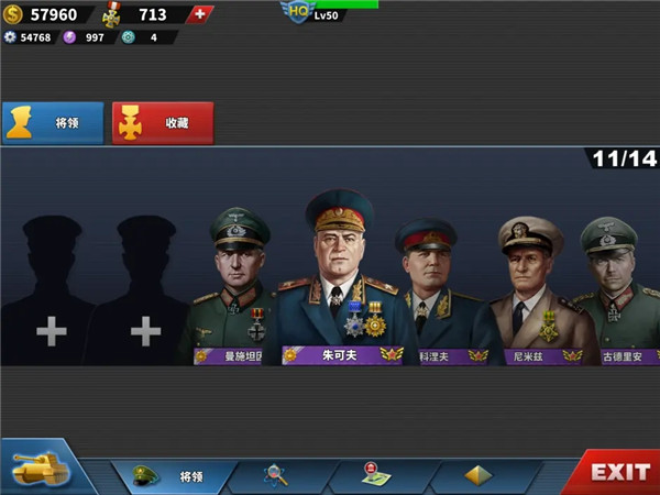 进阶攻略配图12