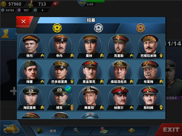 进阶攻略配图14