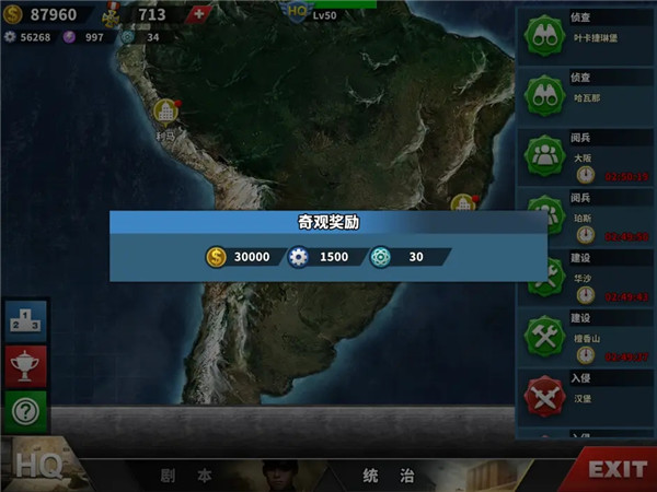 进阶攻略配图19