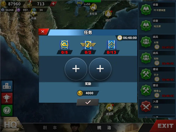进阶攻略配图20