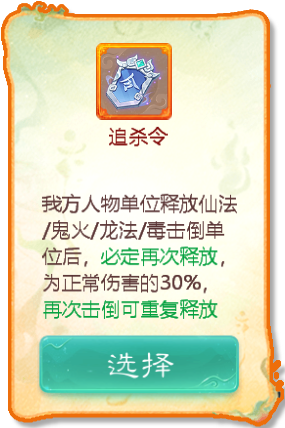 冥渊之下魂器介绍配图4