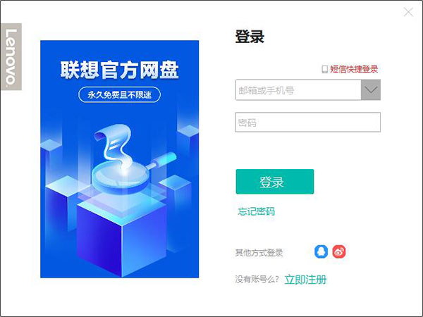 怎么用配图1