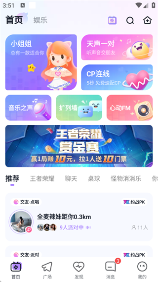 板块介绍配图1