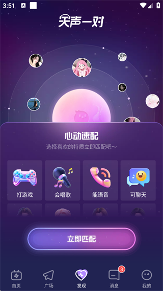 板块介绍配图3