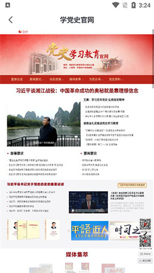 使用说明配图2
