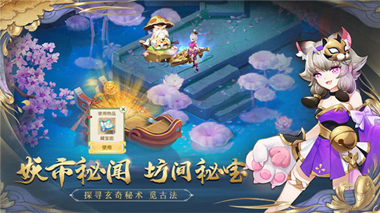 平民职业推荐攻略配图3