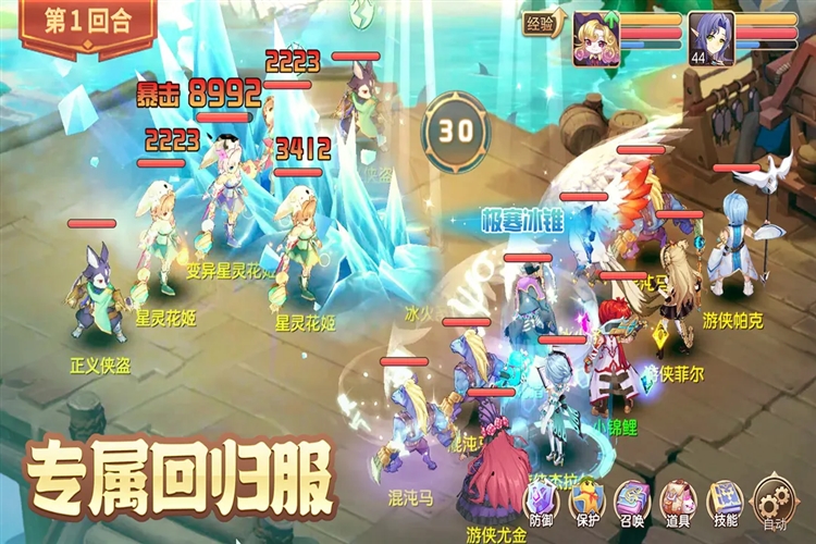 驯龙物语果盘版宣传图