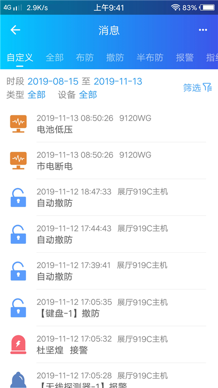 软件特色配图1