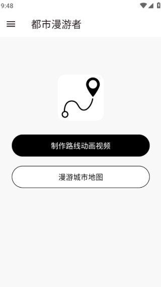 使用教程配图2
