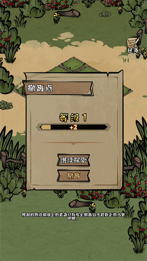 进阶攻略配图6