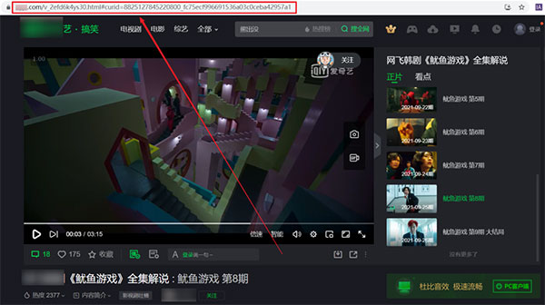 学无止下载器使用说明配图1