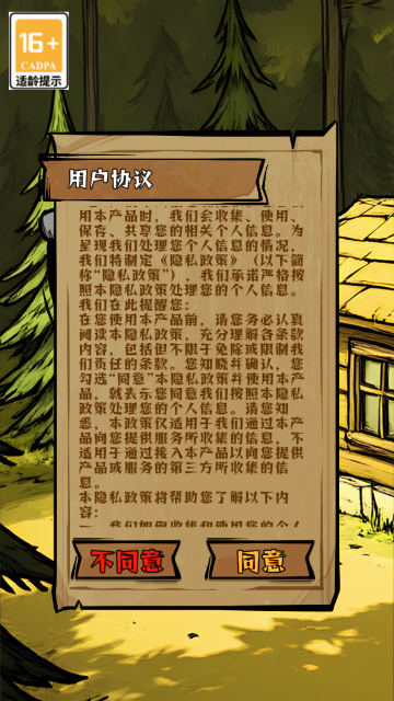 怎么玩配图1