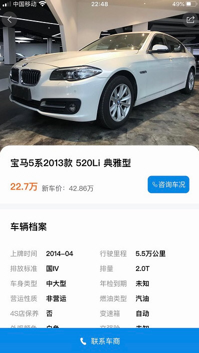 软件优势配图1