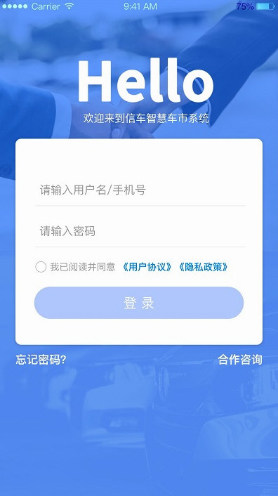 操作指南配图1