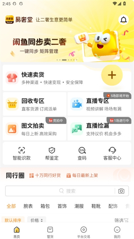 操作指南配图1