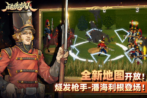 游戏玩法配图1