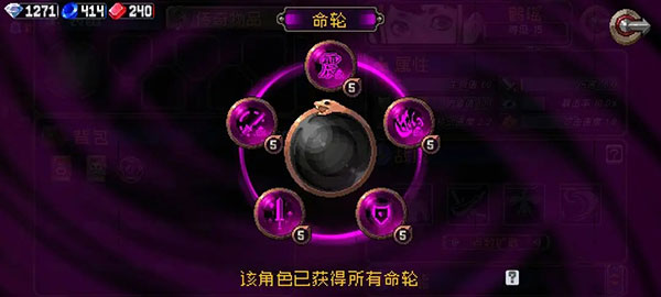 阿修罗怎么打配图1