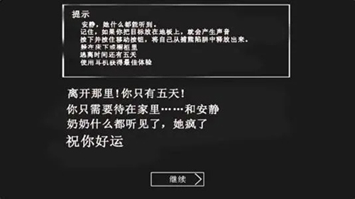 怎么通关配图1